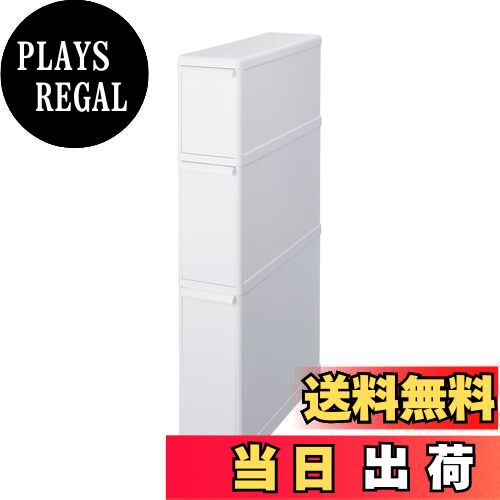 【送料無料】ライクイット ( like-it ) キッチン収納 すき間 引出し スーパースリム 3段 約幅14x奥46.5..
