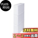 ライクイット (like-it) 分別引出しステーション スーパースリム 3段 (キャスター付き) ホワイト 約幅14×奥行46.5×高さ83.5cm FBS-3C