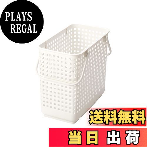 【送料無料】ライクイット (like-it) 洗濯物をスッキリたっぷり収納できる スタッキングランドリーバス..