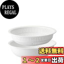 ライクイット (like-it) ざる ボウル 電子レンジ対応 Colander&Bowl 米とぎにも使える ザルとボール ホワイト 浅型 日本製 水切り 湯切...