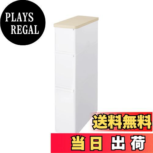 【送料無料】ライクイット (like-it) キッチン収納 耐熱木天板 ストッカー スリム 約幅18.7x奥46.5x高8..