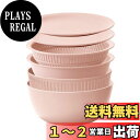 ライクイット (like-it) ざる ボウル 電子レンジ対応 Colander&Bowl 米とぎにも使える ザルとボール ピンク 6点セット 日本製 水切り ...