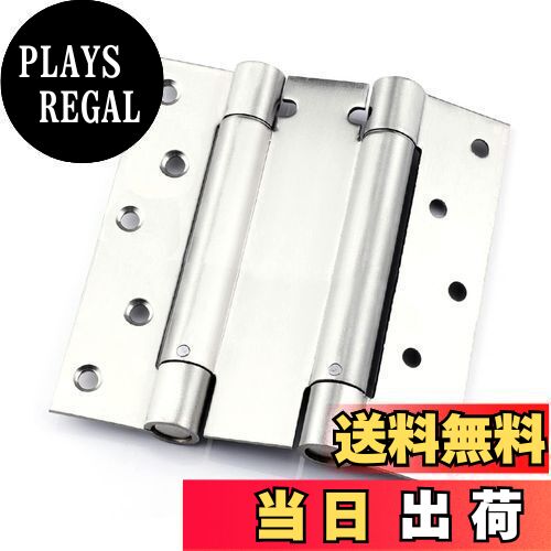 堅塁金物 蝶番 スプリング蝶番 自由蝶番 両開き両面開閉可能な自動閉じドアスプリングヒンジ (両開6inch)