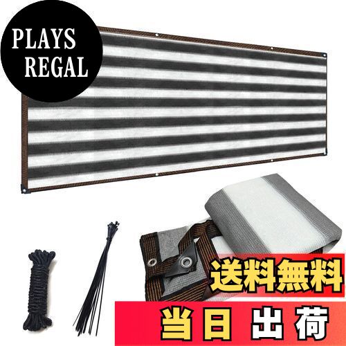 【送料無料】堅塁金物 ベランダ目隠し 1M*6M 遮光ネット グレーと白 プライバシー保護 日除けシェード 厚みを増した バルコニー マンション UVカット シェード 50CMごとに1つのロープ穴(1M-6M, グレーと白)