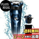 シェーバーメンズ 電気シェーバー ひげそり 電動 メンズシェーバー 電動シェーバー 3枚刃 回転式 深剃り 髭剃り 1時間急速充電 トリマー付き IPX7防水 ...