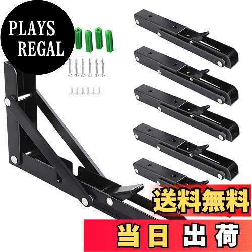 【送料無料】堅塁金物 棚受け金具 折畳み 25cm l字金具 折畳みテーブルヒンジ 壁掛けテーブル 折り畳み..