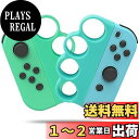 Switch Fit Box/Fit Box 2対応 コントローラー グリップ スイッチ ジョイコン ボクシングゲームグリップ 操作簡単 大人と子供向け 人間工学設計 Joy-Con ハンドル Switch/Switch 有機ELモデル/Fit Boxing (フィットボクシング) /Fit Boxing 2(フィットボクシング2)対応