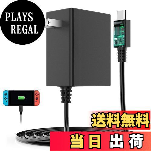 Switch用 ACアダプター 充電器 ドック代用品 TVモード対応 Type-Cコネクタ PSE認証済み 安全保護 急速充電 PD規格 1.5mケーブル Nintendo Switch/Switch Lite/Switch 有機elモデル/Proコントローラー対応