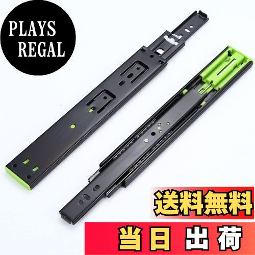 堅塁金物 スライドレール 引き出し レール 横付 3段引 幅さ45mm 左右セット