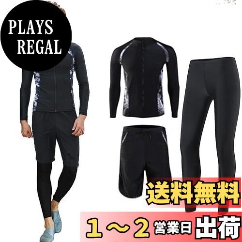[AILITI] フィットネス水着 メンズ 3点セット 長袖ラッシュガード UVカットUPF50+ レギンス サーフパンツ 水陸両用 (ブラック, XL(実際サイズMに相当))
