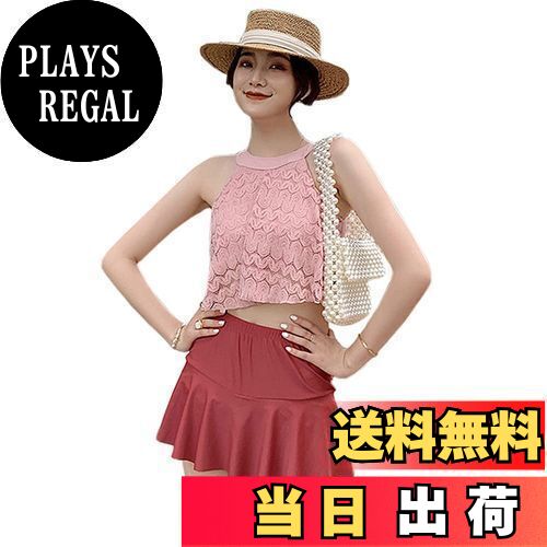 【送料無料】[AILITI] 水着 レディース ハイネックビキニ スカート 体型カバー水着 2点セット フレア レース ビーチ セパレート水着 ママ水着 ノンワイヤー かわいい セクシー パッド付き (ピンク, XL)