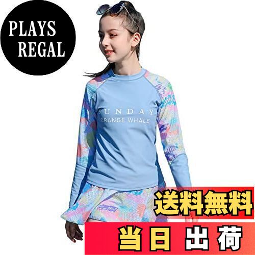 [AILITI] 水着 キッズ 女の子 2点セット セパレート 水着 小学生 子供 ジュニア ガールズ UPF50+紫外線対策加工 速乾 スイムウェア (120, ブルー?スカートタイプ)