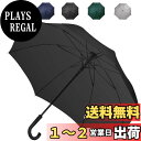 【軽量?強風豪雨対策】Anntrue 傘 長傘 メンズ レディース ワンタッチ 丈夫 撥水 耐風 Teflon加工 210T高強度グラスファイバー 軽量 大型 ...