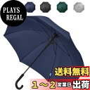 【軽量?強風豪雨対策】Anntrue 傘 長傘 メンズ レディース ワンタッチ 丈夫 撥水 耐風 Teflon加工 210T高強度グラスファイバー 軽量 大型 ...