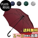 【軽量?強風豪雨対策】Anntrue 傘 長傘 メンズ レディース ワンタッチ 丈夫 撥水 耐風 Teflon加工 210T高強度グラスファイバー 軽量 大型 ...