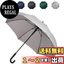【軽量?強風豪雨対策】Anntrue 傘 長傘 メンズ レディース ワンタッチ 丈夫 撥水 耐風 Teflon加工 210T高強度グラスファイバー 軽量 大型 ...