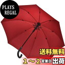 【軽量?強風豪雨対策】Anntrue 傘 長傘 メンズ レディース ワンタッチ 丈夫 撥水 耐風 Teflon加工 210T高強度グラスファイバー 軽量 大型 ...