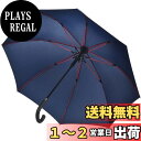 【軽量?強風豪雨対策】Anntrue 傘 長傘 メンズ レディース ワンタッチ 丈夫 撥水 耐風 Teflon加工 210T高強度グラスファイバー 軽量 大型 ...