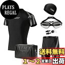 メンズ 水着 フィットネス 競泳水着 メンズ ラッシュガード 半袖 UVカット 水着 メンズ セット 男性 速乾 通気性 市民プール 学生 練習用 水着 メンズ 上下 6点セット (2XL, QSF871-6点セット)(4)