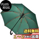 【軽量?強風豪雨対策】Anntrue 傘 長傘 メンズ レディース ワンタッチ 丈夫 撥水 耐風 Teflon加工 210T高強度グラスファイバー 軽量 大型 ...