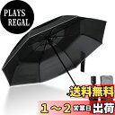 【令和6年新版】折りたたみ傘 ワンタッチ 自動開閉 メンズFlinelife 260g超軽量 8本骨自動開閉 折り畳み傘 おりたたみ メンズ レディース 折りた...