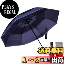 【令和6年新版】折りたたみ傘 ワンタッチ 自動開閉 メンズFlinelife 260g超軽量 8本骨自動開閉 折り畳み傘 おりたたみ メンズ レディース 折りた...