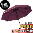【令和6年新版】折りたたみ傘 ワンタッチ 自動開閉 メンズFlinelife 260g超軽量 8本骨自動開閉 折り畳み傘 おりたたみ メンズ レディース 折りた...
