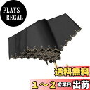hiino kano 超軽量 日傘 おりたたみ傘 レディース 約173g/193g uvカット 完全遮光/遮熱 晴雨兼用傘 植物ラタン製 アルミ製 J型ハンドル...