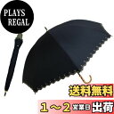 hiino kano 傘 レディース 日傘 uvカット 遮光 長傘 日傘兼用雨傘 レディース 超軽量 約250g バンブーハンドル 母の日のプレゼント 敬老の日...