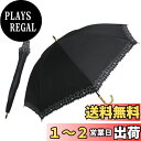 hiino kano 傘 レディース 日傘 uvカット 遮光 長傘 日傘兼用雨傘 レディース 超軽量 約250g バンブーハンドル 母の日のプレゼント 敬老の日...