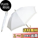 hiino kano 傘 レディース 日傘 uvカット 遮光 長傘 日傘兼用雨傘 レディース 超軽量 約250g バンブーハンドル 母の日のプレゼント 敬老の日...