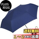 おりたたみ傘 レディース 日傘 uvカット 100 遮光 折りたたみ 超軽量 かわいい 日傘兼用雨傘 J型ハンドル 210T高密度 撥水加工 グラスファイバー ...