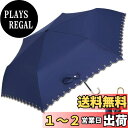 おりたたみ傘 レディース 日傘 uvカット 100 遮光 折りたたみ 超軽量 かわいい 日傘兼用雨傘 J型ハンドル 210T高密度 撥水加工 グラスファイバー ...