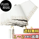おりたたみ傘 レディース 日傘 uvカット 100 遮光 折りたたみ 超軽量 かわいい 日傘兼用雨傘 J型ハンドル 210T高密度 撥水加工 グラスファイバー ...