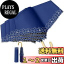 おりたたみ傘 レディース 日傘 uvカット 100 遮光 折りたたみ 超軽量 かわいい 日傘兼用雨傘 J型ハンドル 210T高密度 撥水加工 グラスファイバー ...