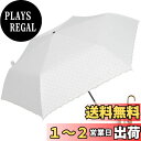 おりたたみ傘 レディース 日傘 uvカット 100 遮光 折りたたみ 超軽量 かわいい 日傘兼用雨傘 J型ハンドル 210T高密度 撥水加工 グラスファイバー ...