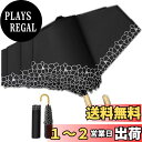 おりたたみ傘 レディース 日傘 uvカット 100 遮光 折りたたみ 超軽量 かわいい 日傘兼用雨傘 J型ハンドル 210T高密度 撥水加工 グラスファイバー ...