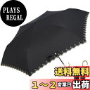 おりたたみ傘 レディース 日傘 uvカット 100 遮光 折りたたみ 超軽量 かわいい 日傘兼用雨傘 J型ハンドル 210T高密度 撥水加工 グラスファイバー ...
