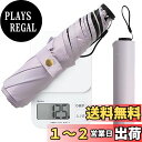 Haomaomao 日傘 折りたたみ傘 レディース コンパクト 125g 超軽量UVカット晴雨兼用 遮光 持ち運びに便利 紫外線遮断 高強度グラスファイバー 日...