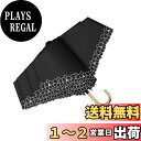 日傘 折りたたみ傘 超軽量 174g/194g UVカット 遮光 遮熱 日傘兼用雨傘 大人可愛い 上品 通勤 通学 レディース 母の日 プレゼント 携帯便利 (...