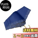 日傘 折りたたみ傘 超軽量 174g/194g UVカット 遮光 遮熱 日傘兼用雨傘 大人可愛い 上品 通勤 通学 レディース 母の日 プレゼント 携帯便利 (...
