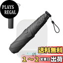 日傘 超軽量 125-135g 日傘 uvカット 100 遮光 折り畳み 6本骨 5級撥水 完全遮光 遮熱 日傘兼用雨傘 コンパクト 折り畳み日傘 紫外線遮断 ...