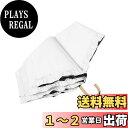 日傘 折りたたみ傘 超軽量 174g/194g UVカット 遮光 遮熱 日傘兼用雨傘 大人可愛い 上品 通勤 通学 レディース 母の日 プレゼント 携帯便利 (...