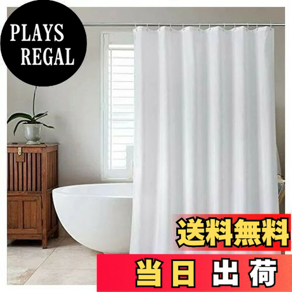 【送料無料】Windecood シャワーカーテン 防水防カビ加工 カーテンリング付属 シャワールーム用カーテン 浴室カーテン バスルーム バスタブ リング付属 お風呂場 浴室の目隠し (ホワイト, 80×180cm)