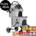 BEBEROAD PETS T1 ペットカート二段式 2段式の上下段セット犬 カート 多頭用 ペットカート 分離型 多頭用 コンフォート ペットカート多頭飼い用...