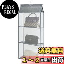 VECELO 吊り下げ収納 クローゼット収納 3段 折りたたみ式 バッグハンガー カバン収納 省スペース 幅15×奥行39×高90cm クローゼット用 ハンガー...
