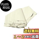 hiino kano 超軽量 日傘 おりたたみ傘 レディース 約173g/193g uvカット 完全遮光/遮熱 晴雨兼用傘 植物ラタン製 アルミ製 J型ハンドル...
