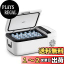 ICECO GO12W 車載冷蔵庫 12L -18度~10度 急速冷凍 ポータブル冷蔵庫 5年品質保証 アプリ制御 挟まれを防止ドア 3WAY電源対応 DC12V/24V AC100V 車載用冷蔵冷凍庫 静音 家庭用 業務用 車中泊 アウトドア キャンプ 緊急時適用 (12L-W)