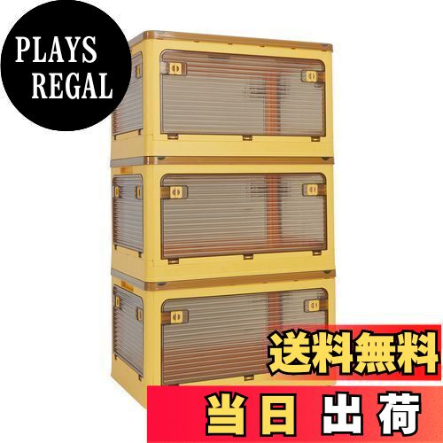 【送料無料】VECELO 収納ボックス 収納ケース 折りたたみ 蓋付き 積み重ね 全方向から取り出せる キャ..