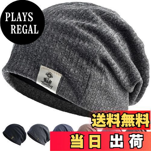 【送料無料】[Bafup] ニット帽 メンズ 秋 冬 防寒・保温強化・コットン・静電気防止・ ストレスフリー・肌に優しい 暖かい 帽子 ニットキャップ スポーツ・ランニング・アウトドア・旅行 (#01.ブラック) (#04.ライトグレー)